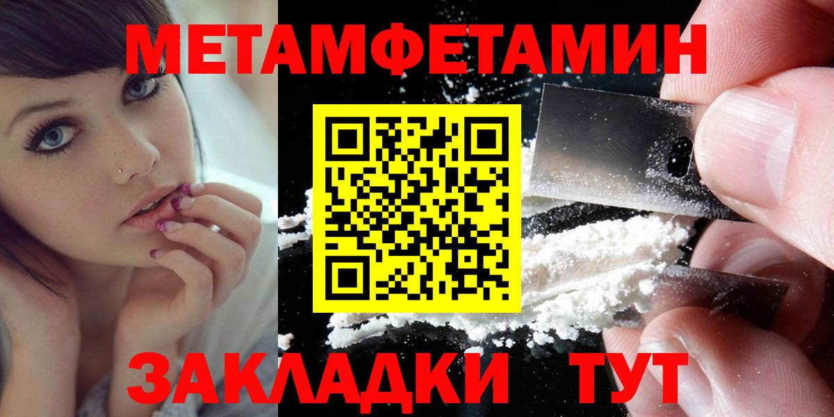 Амфетамин Розовый Узловая