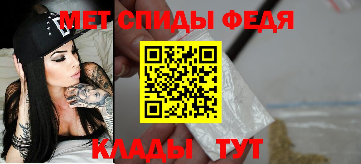 Амфетамин 97%  АМФ  Узловая  Вход с VPN 