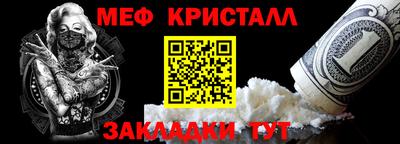 сатива Нягань