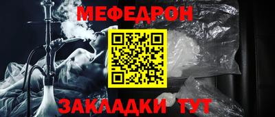 сатива Нягань