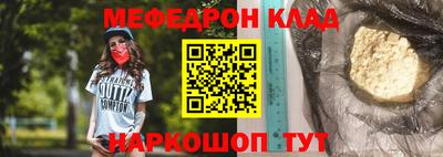 jwh Красноармейск