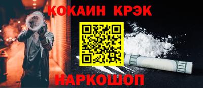индика Обнинск