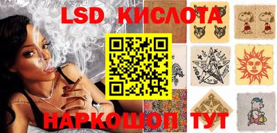 индика Обнинск