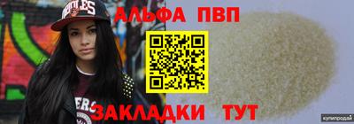 apvp Обь