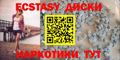 шишки Котовск