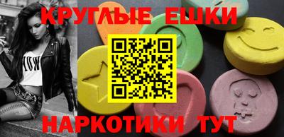 индика Обнинск