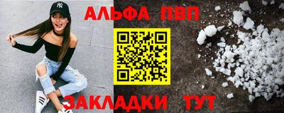 apvp Обь