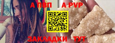 сатива Нягань