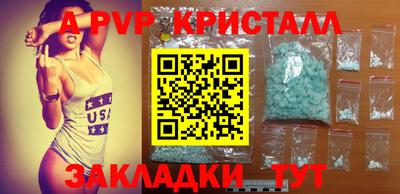 индика Обнинск