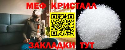 сатива Нягань