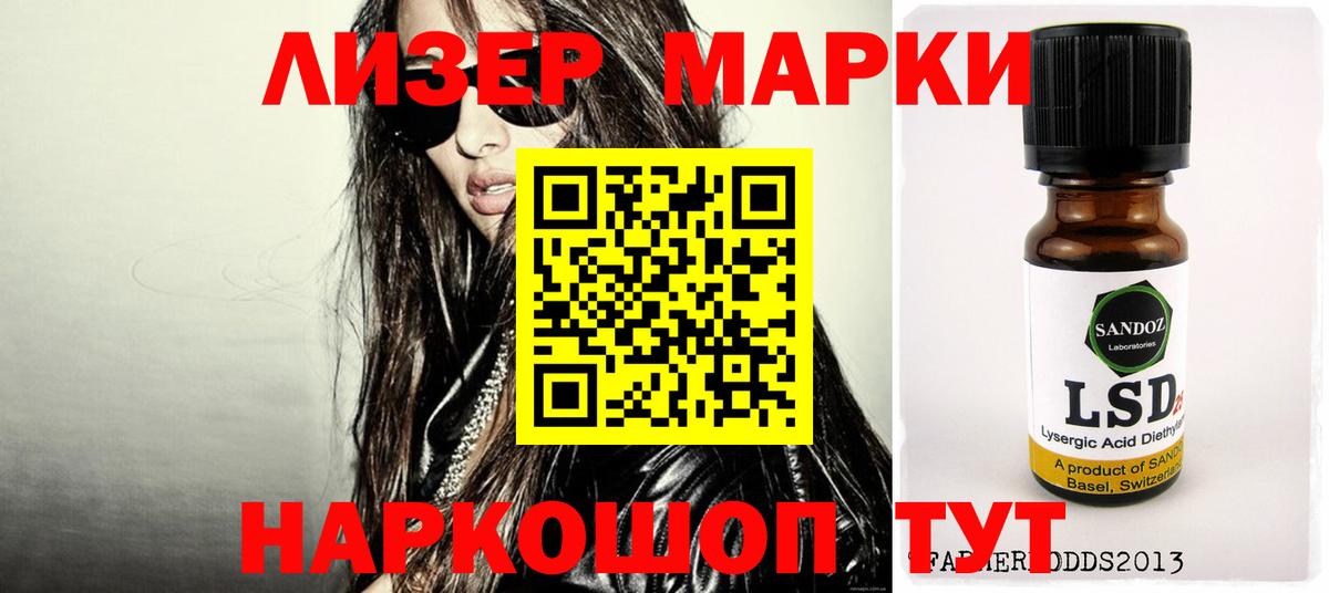 hydra сайт  Вход с VPN  Лсд 25 экстази  Узловая  Лсд 25 экстази кислота  LSD-25 экстази кислота 