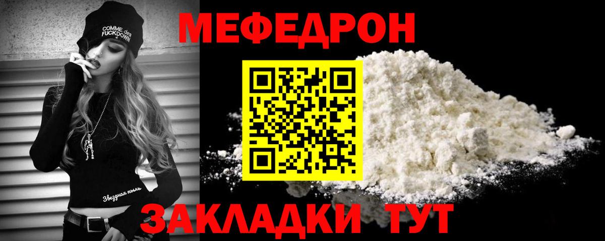 МЕФ VHQ  Вход с VPN  МЕФ 4 MMC  Узловая 
