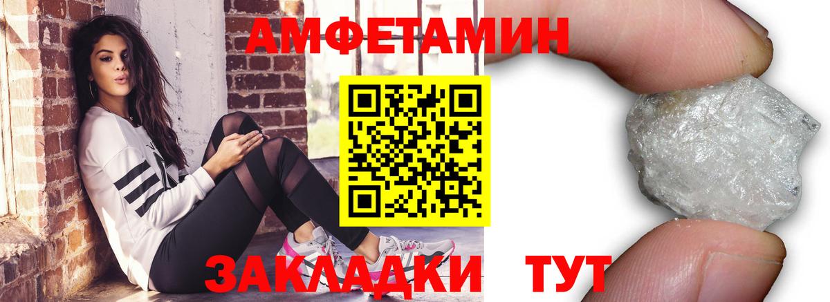 Первитин Декстрометамфетамин 99.9% Узловая