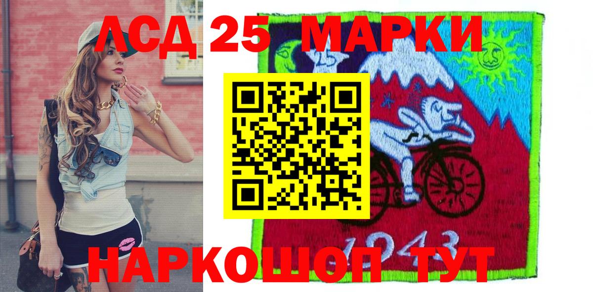 Наркотические марки 1,8мг Узловая