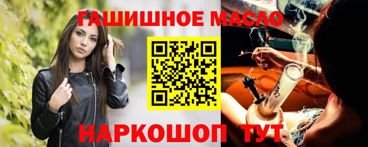 ТГК вейп Узловая